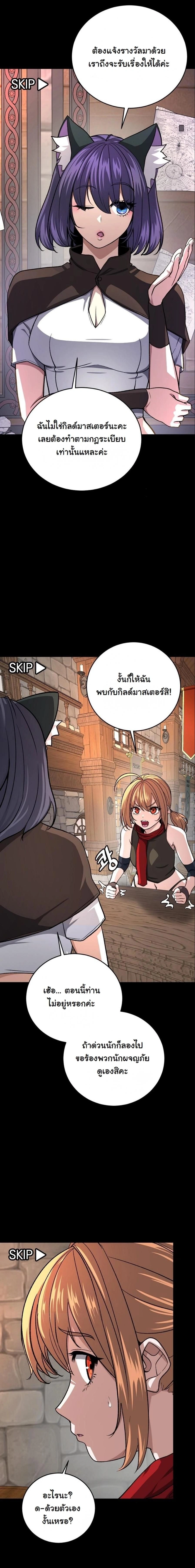 หน้าที่ 16