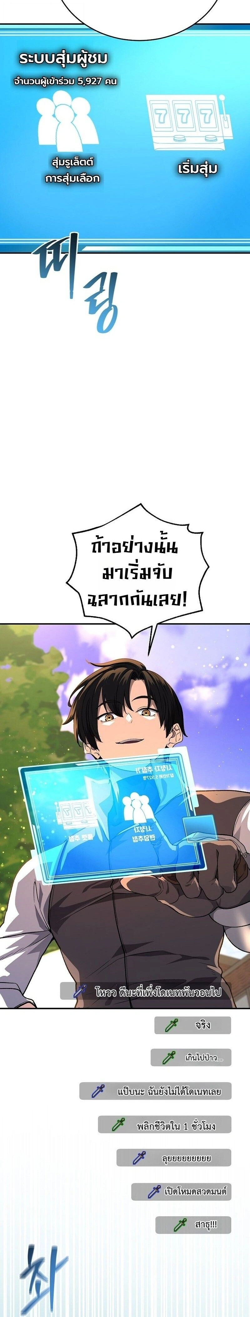 หน้าที่ 23