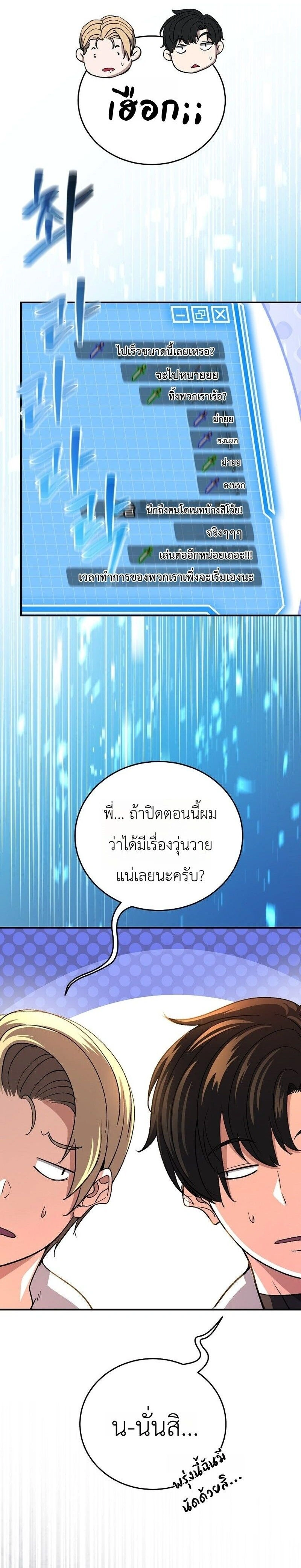 หน้าที่ 20