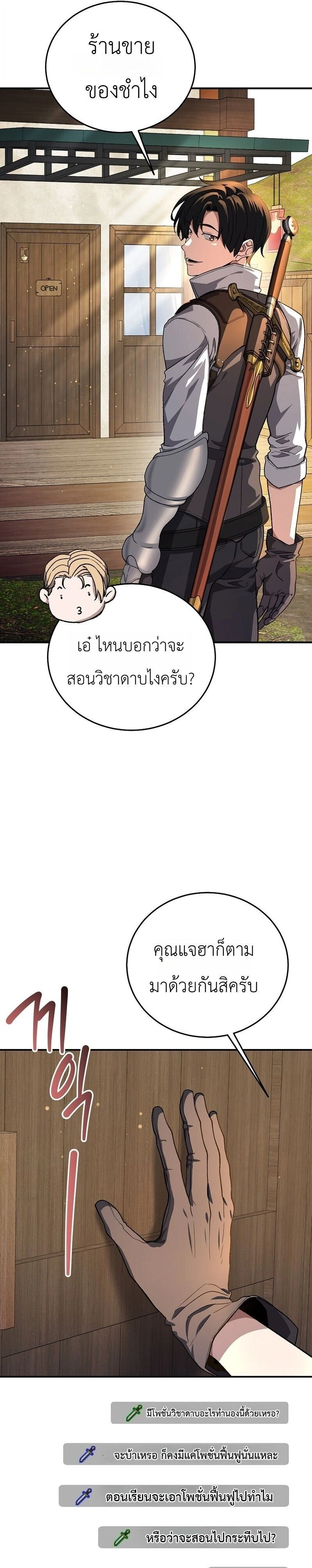 หน้าที่ 33