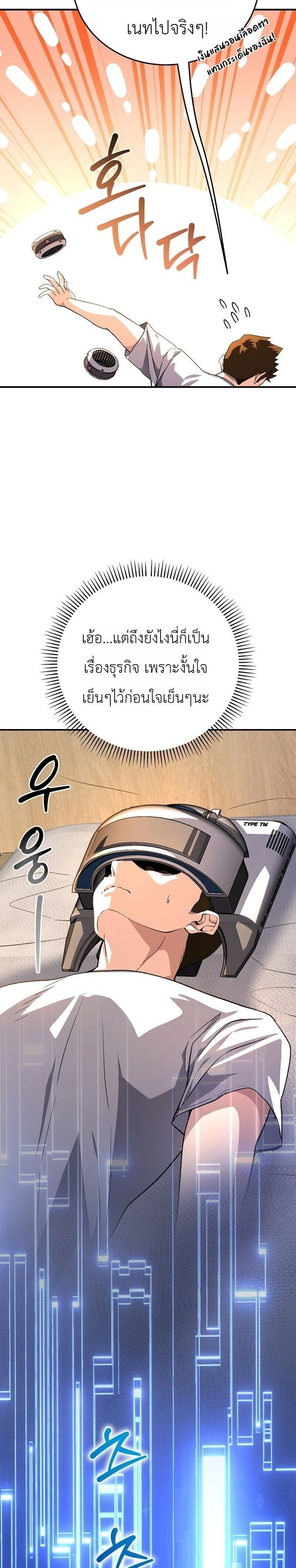 หน้าที่ 27