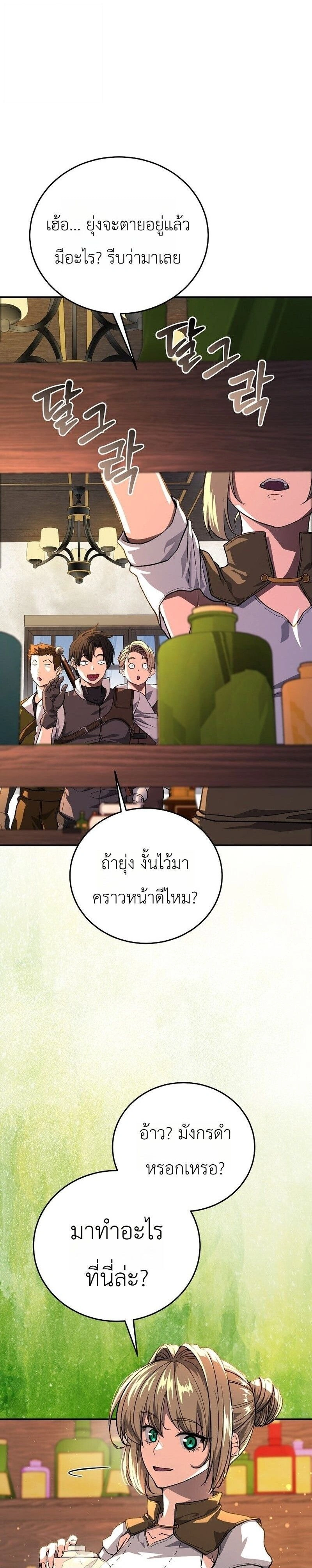 หน้าที่ 35
