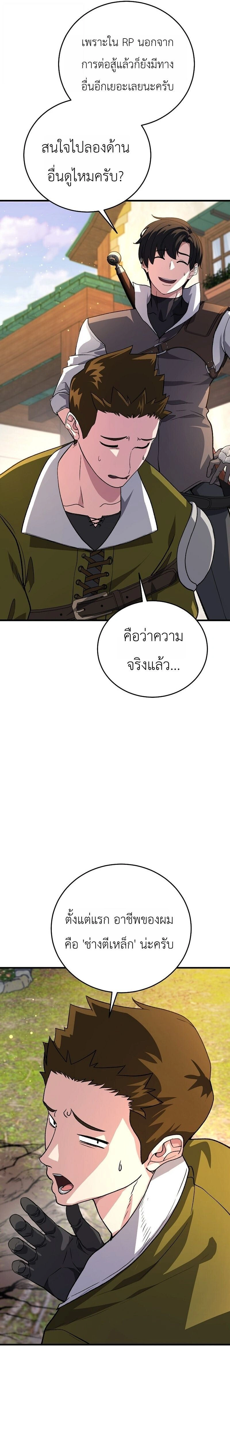 หน้าที่ 37