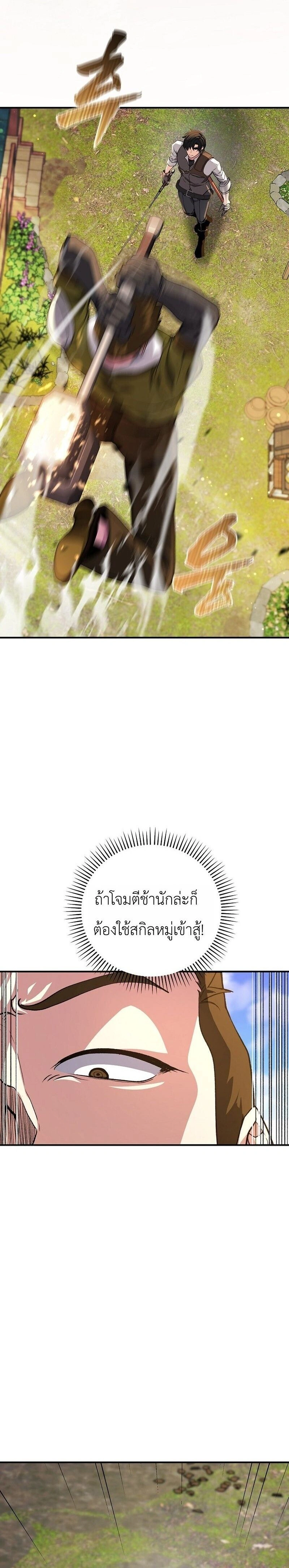 หน้าที่ 32