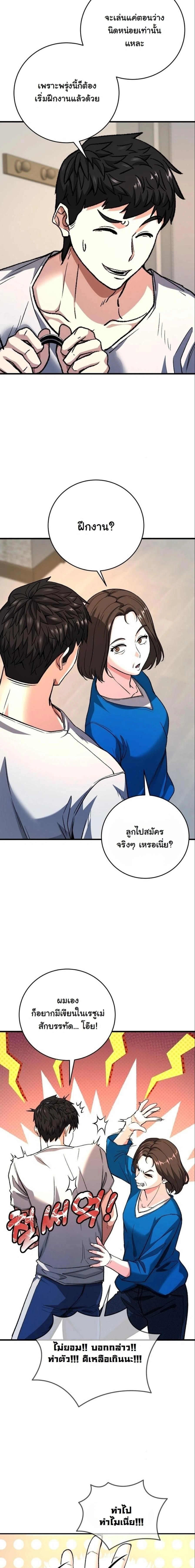 หน้าที่ 15