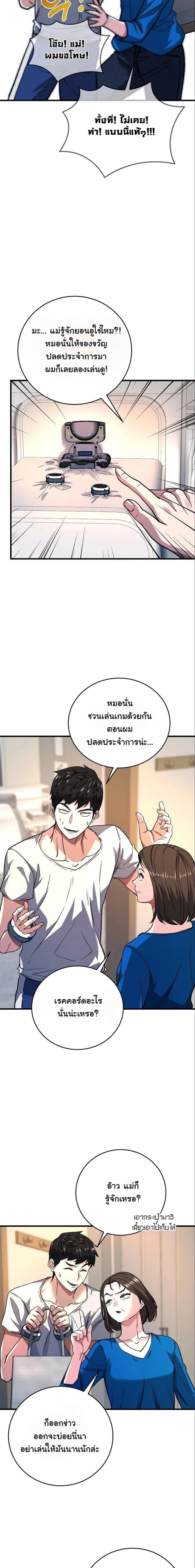 หน้าที่ 14