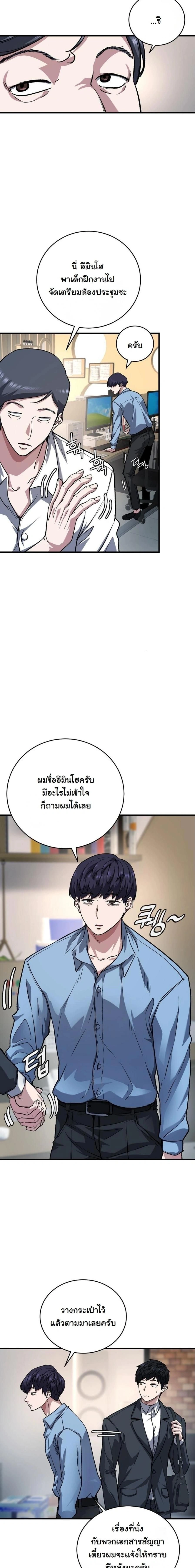 หน้าที่ 11