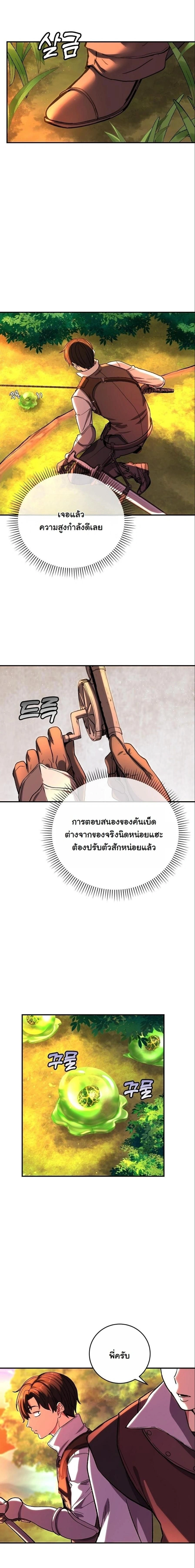 หน้าที่ 18
