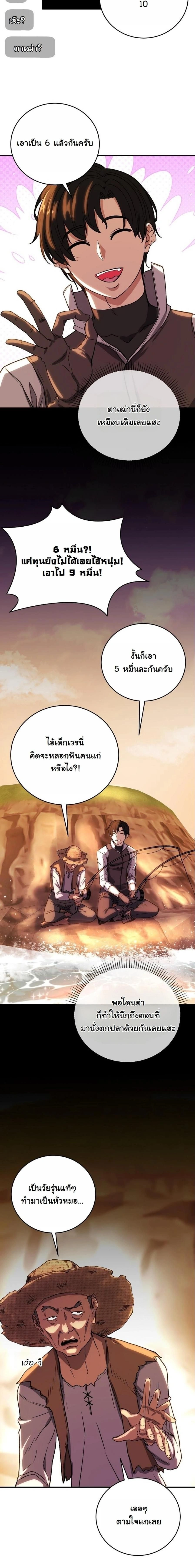 หน้าที่ 14