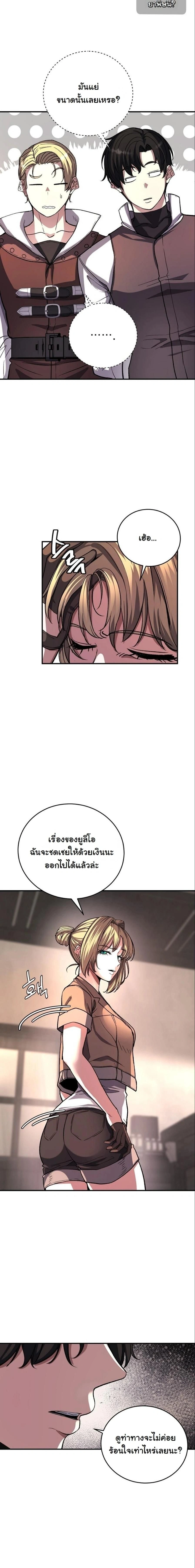 หน้าที่ 21