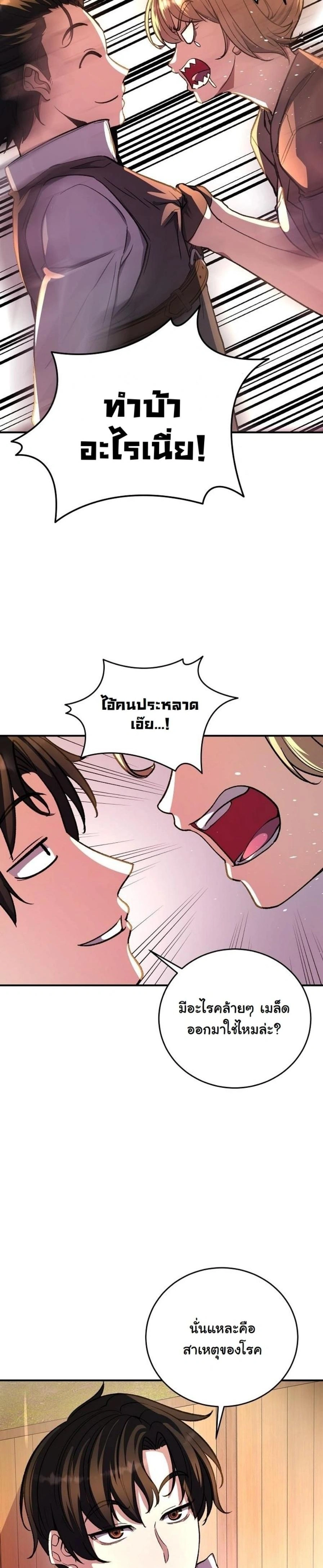 หน้าที่ 25