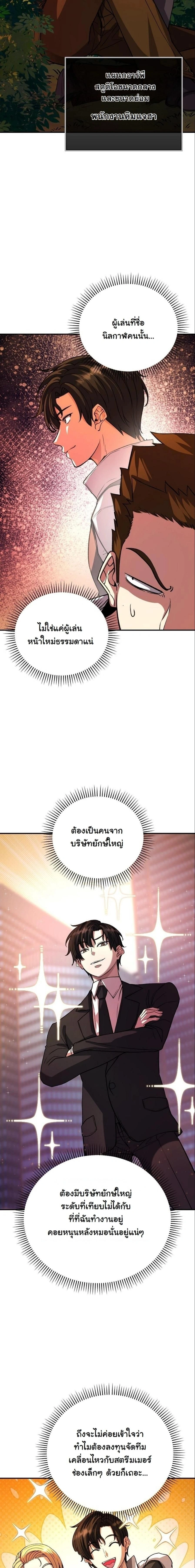 หน้าที่ 18