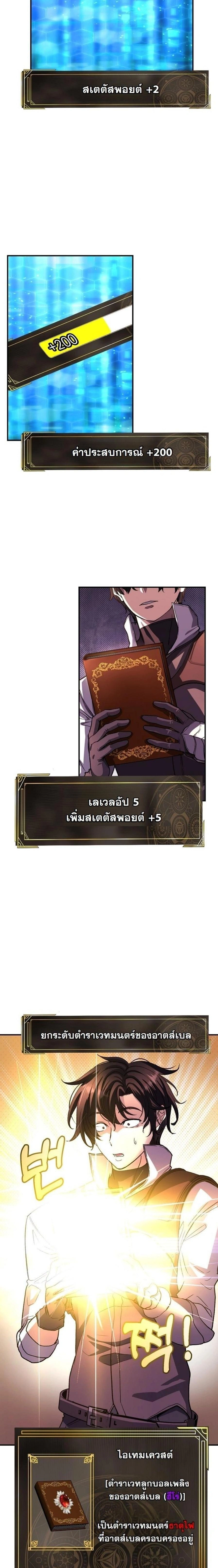 หน้าที่ 15