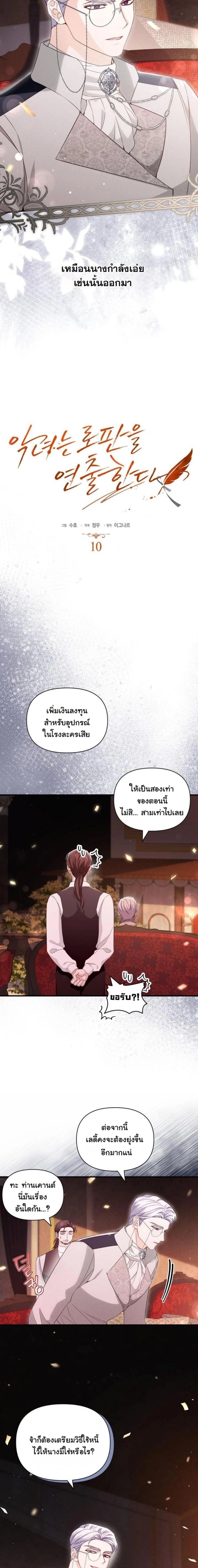 หน้าที่ 2