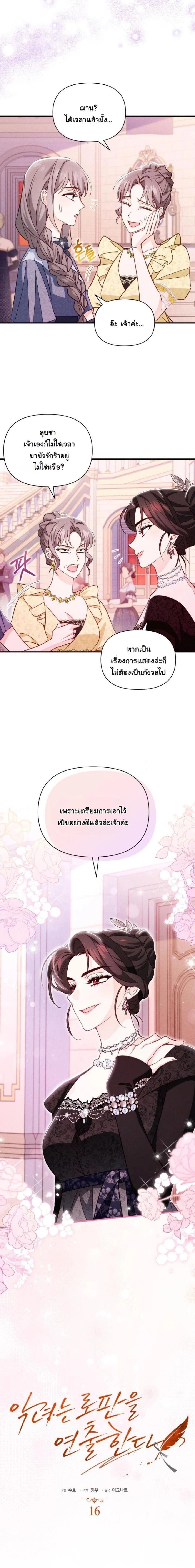 หน้าที่ 6