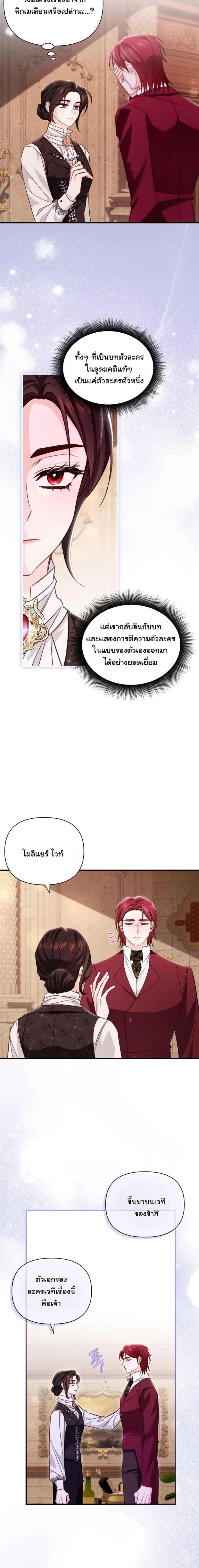 หน้าที่ 3