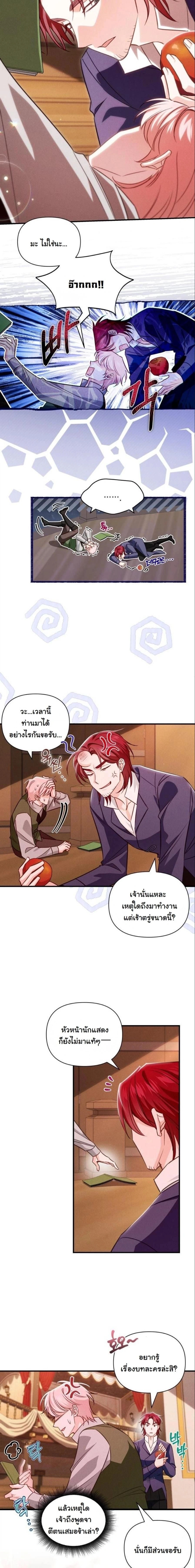 หน้าที่ 5