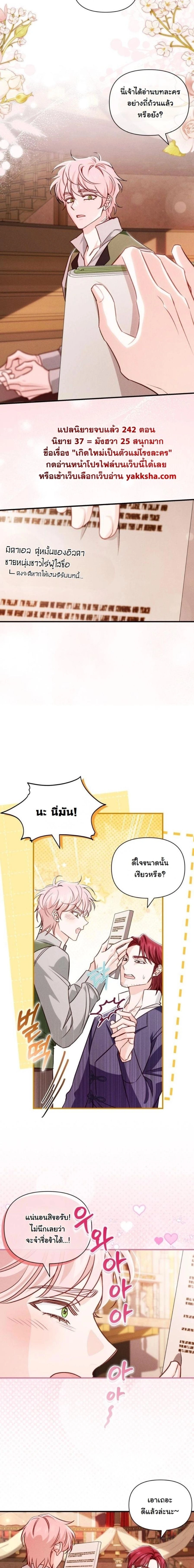 หน้าที่ 13