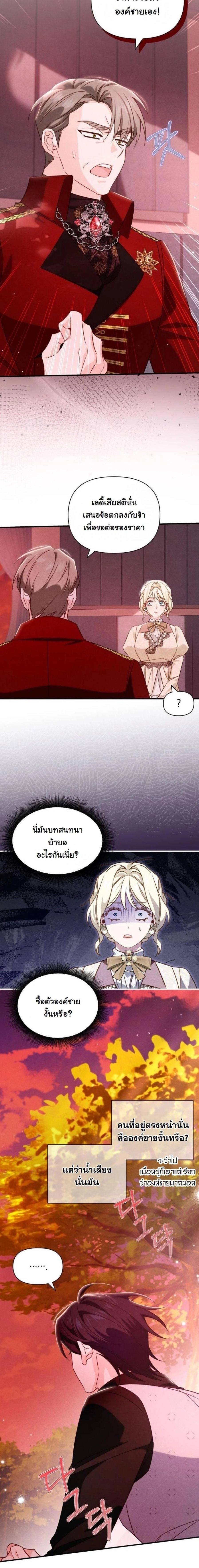 หน้าที่ 4