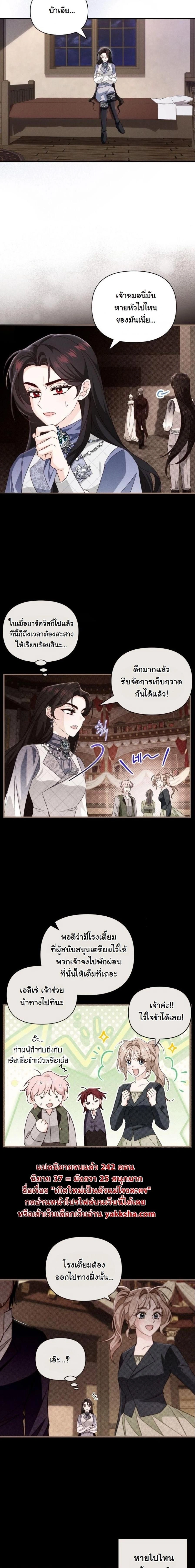 หน้าที่ 14