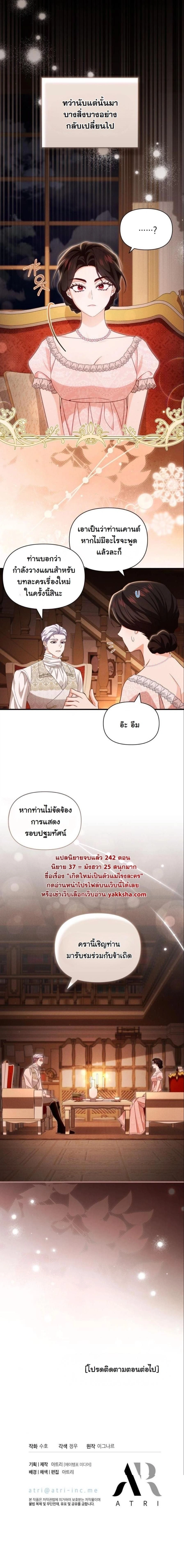 หน้าที่ 16