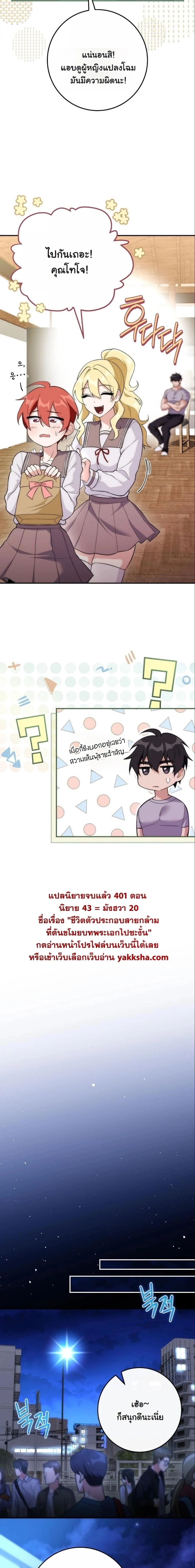 หน้าที่ 24