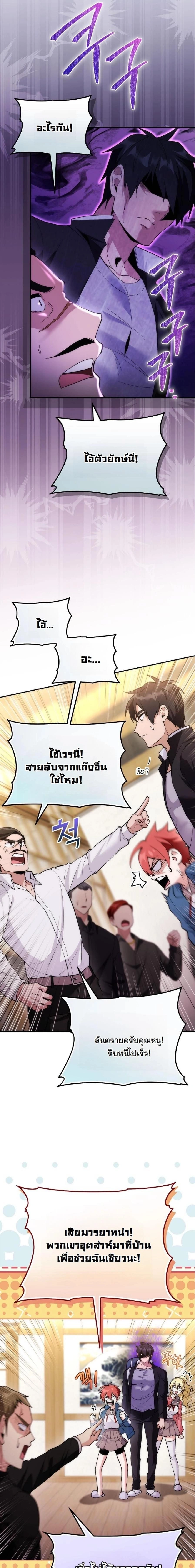 หน้าที่ 12