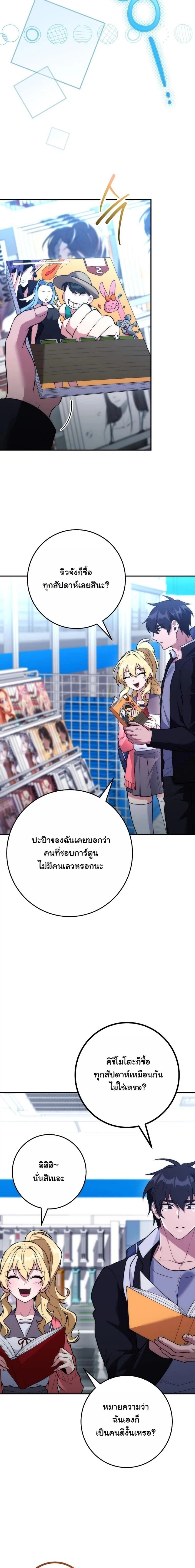 หน้าที่ 26