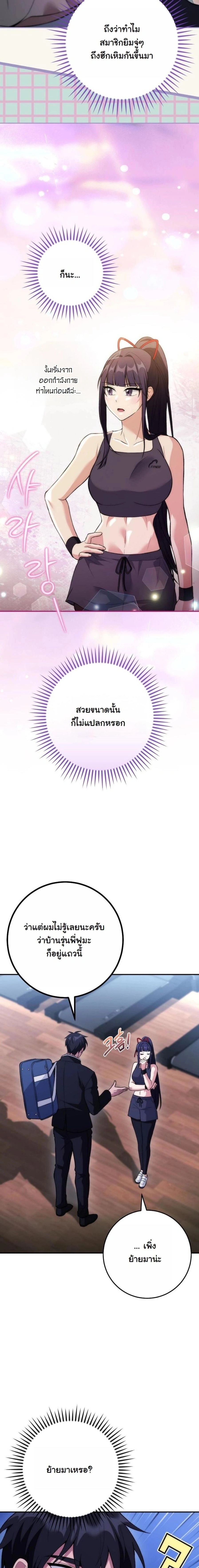 หน้าที่ 2