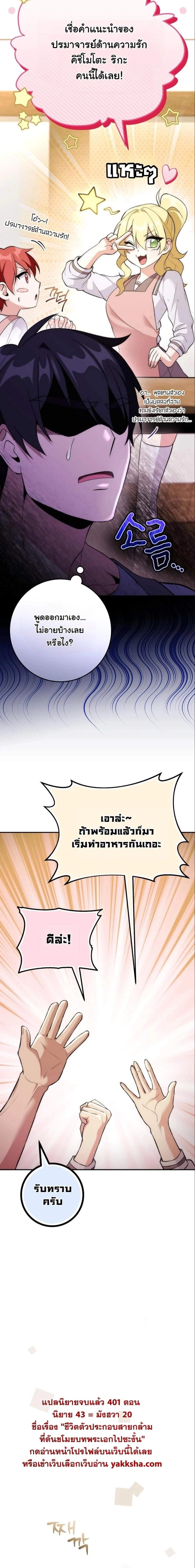 หน้าที่ 15