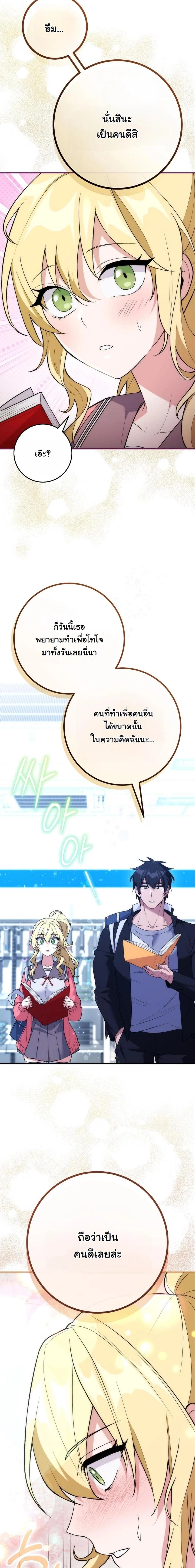 หน้าที่ 27