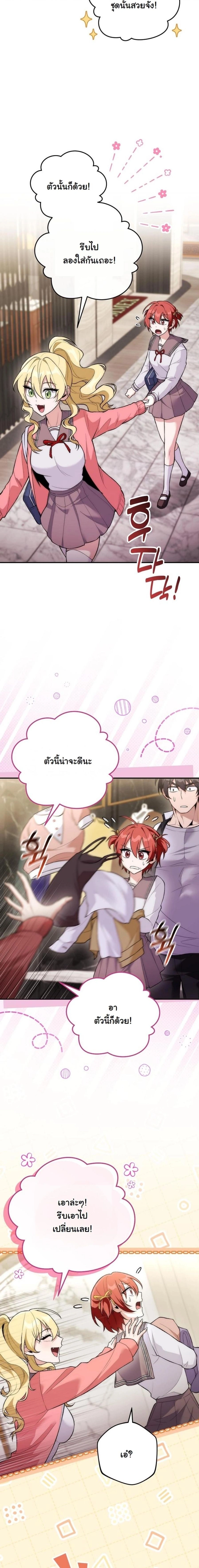 หน้าที่ 3
