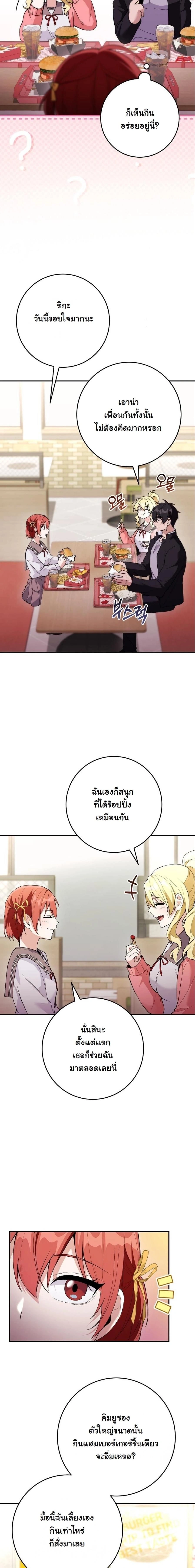 หน้าที่ 14