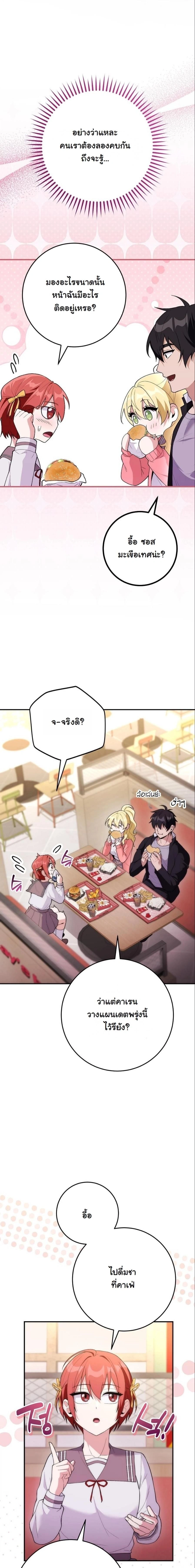 หน้าที่ 16