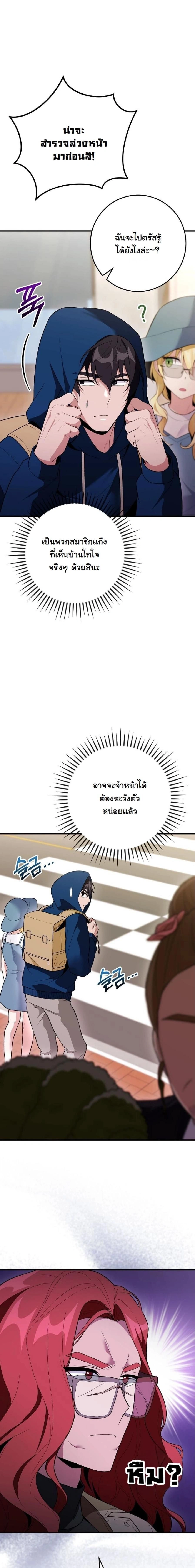 หน้าที่ 18