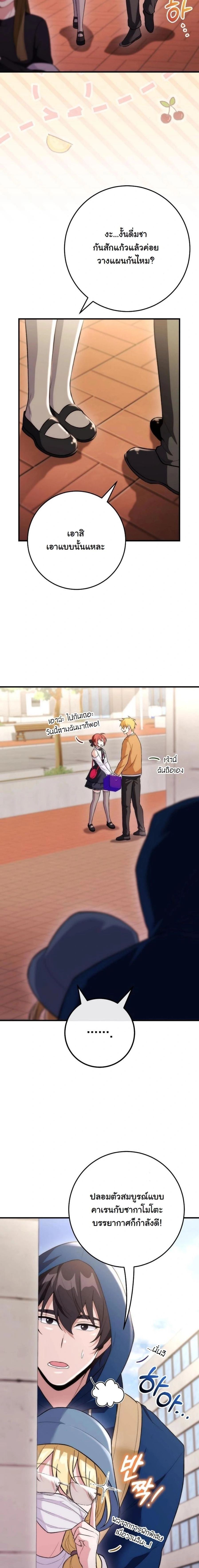 หน้าที่ 3