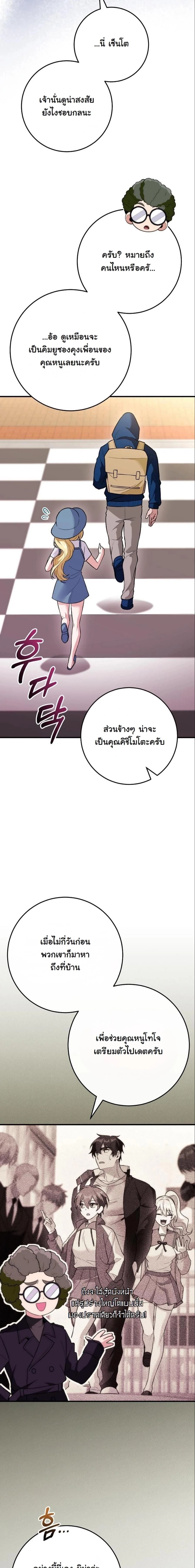 หน้าที่ 19