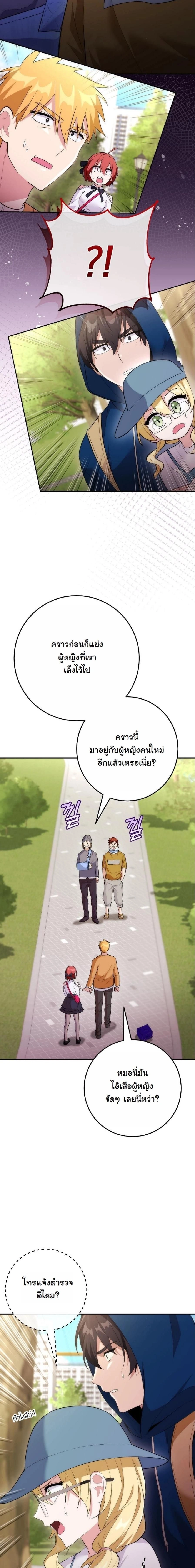 หน้าที่ 15