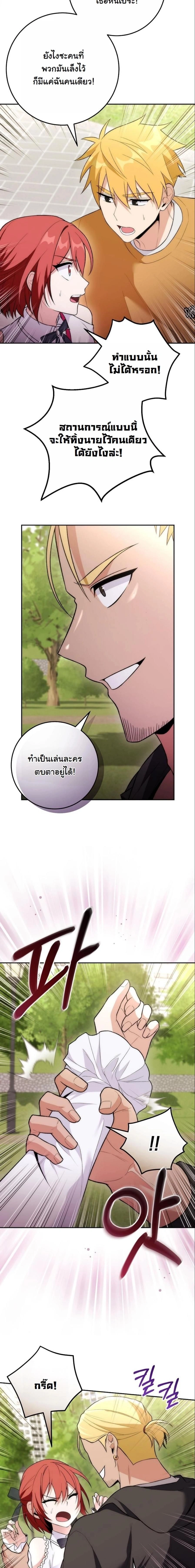 หน้าที่ 22