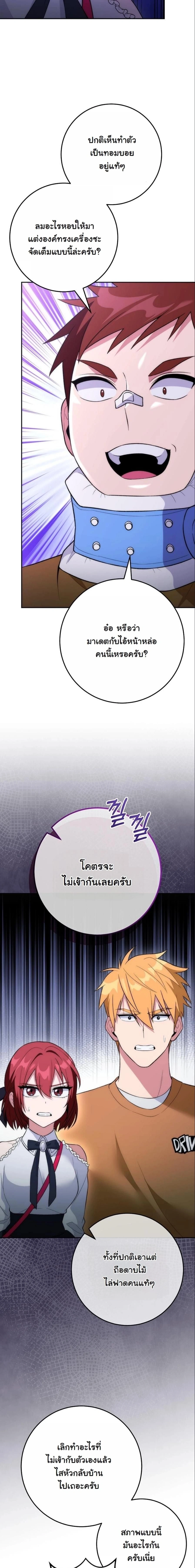 หน้าที่ 19