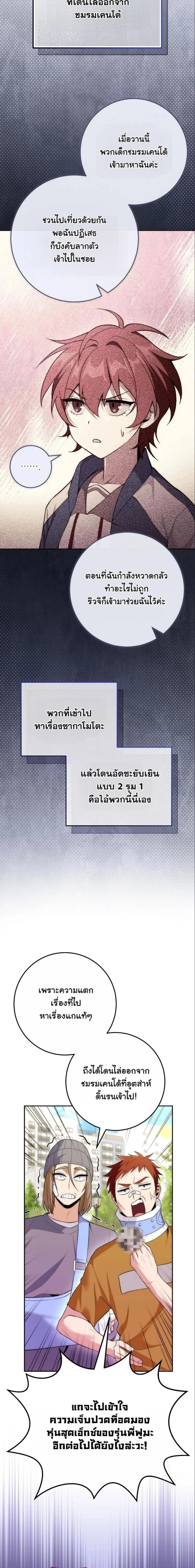หน้าที่ 17