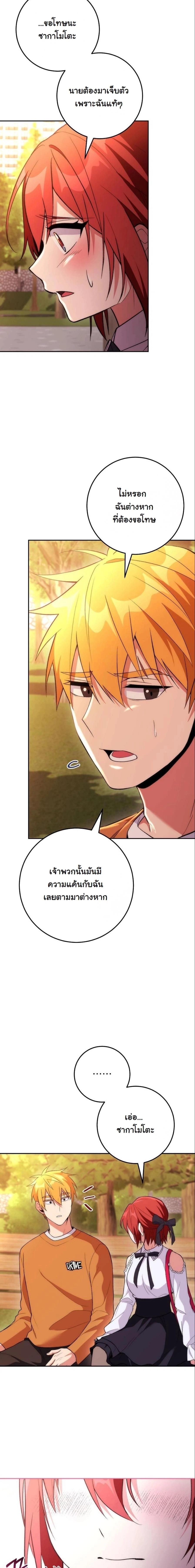 หน้าที่ 23