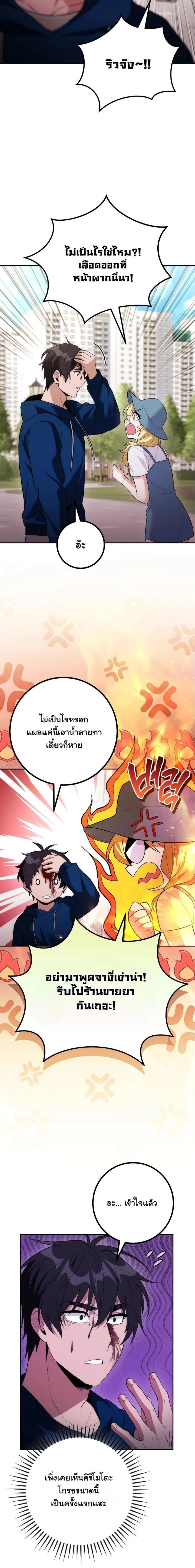 หน้าที่ 21