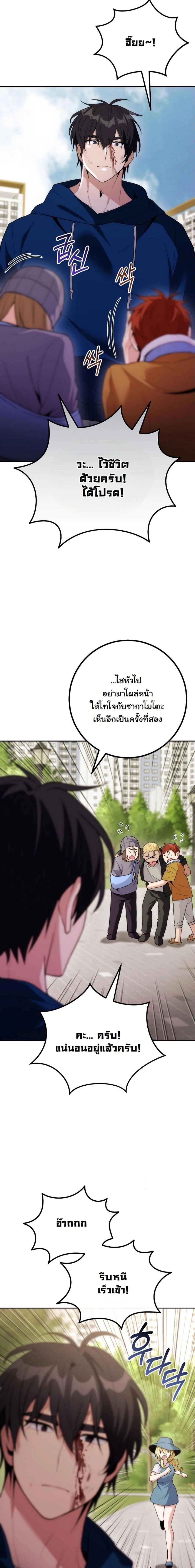 หน้าที่ 20
