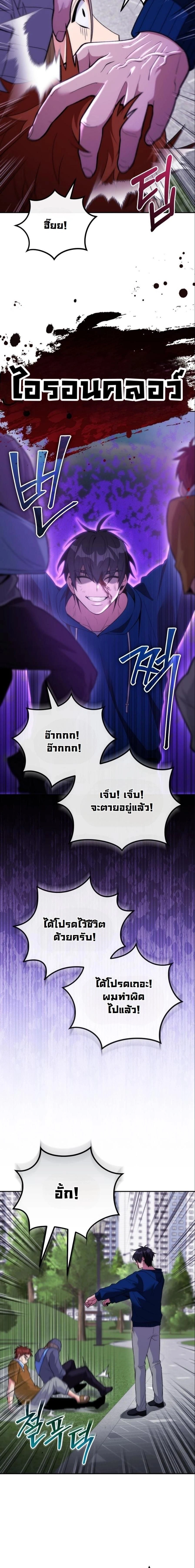 หน้าที่ 19