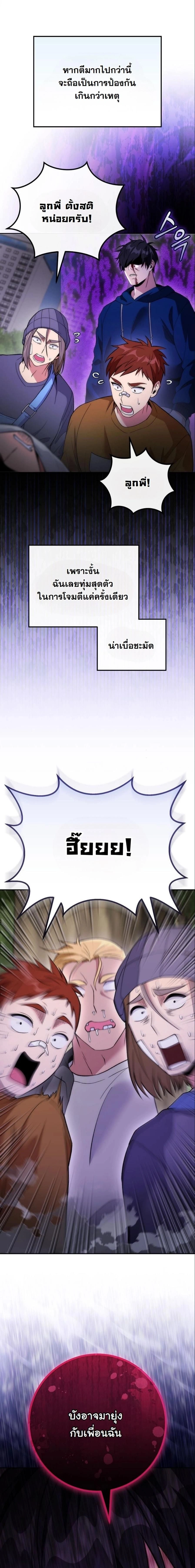 หน้าที่ 17