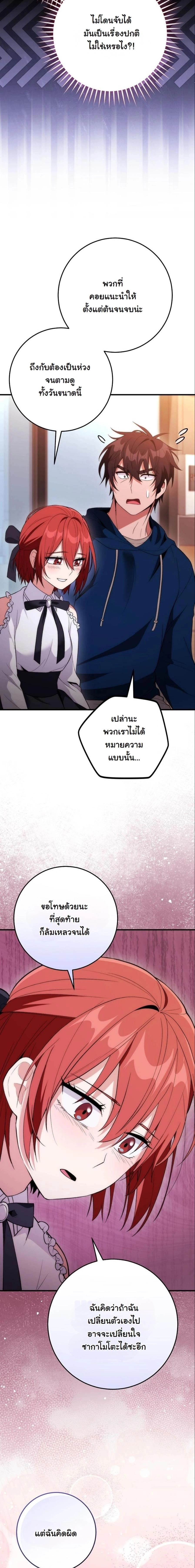 หน้าที่ 12