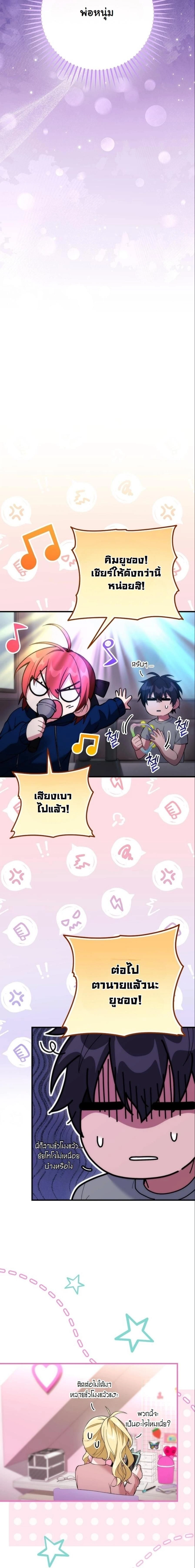 หน้าที่ 24