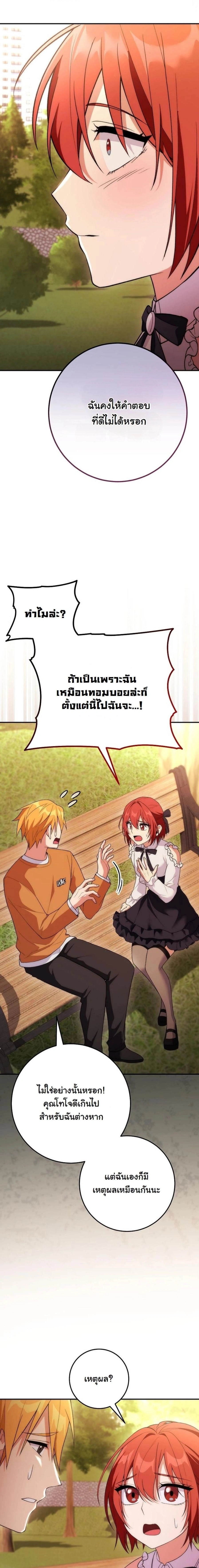 หน้าที่ 2