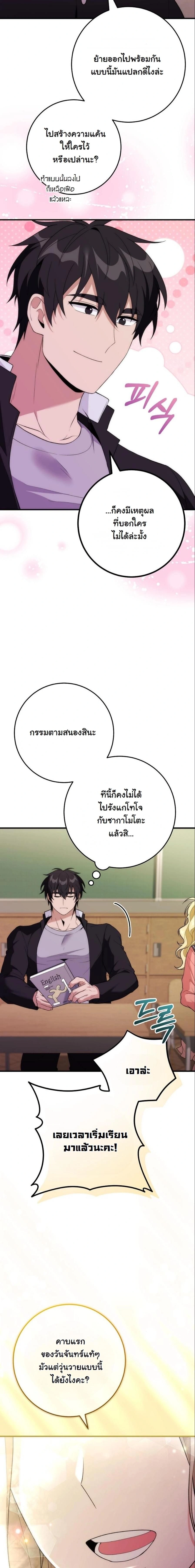 หน้าที่ 24
